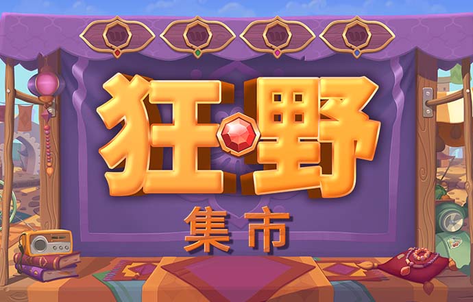 9831彩票官方网站下载最新版